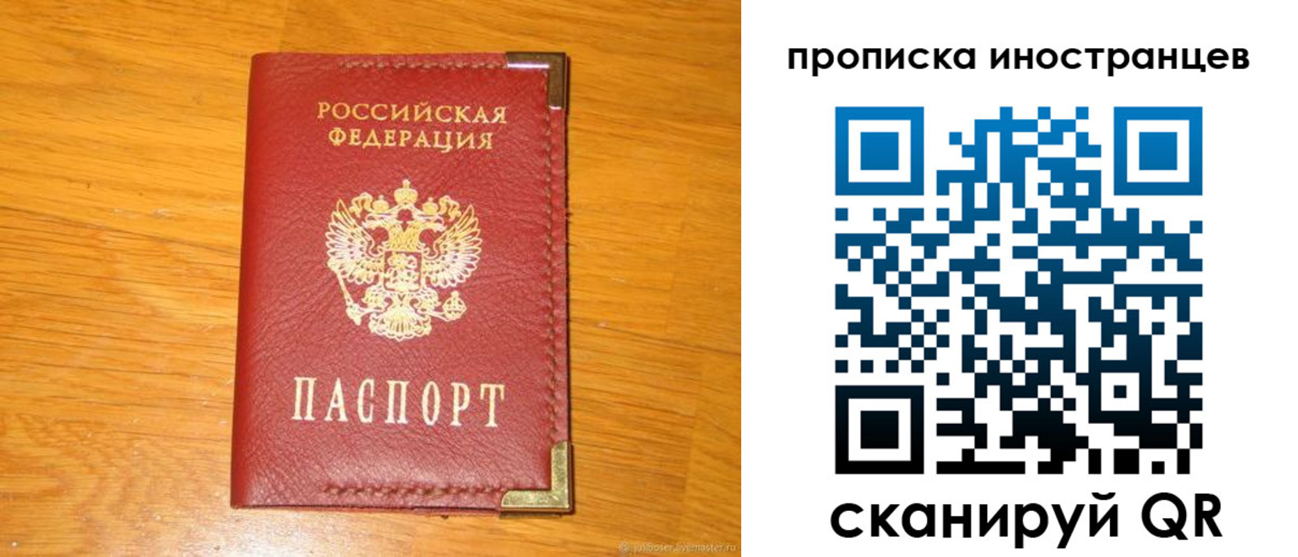 где прописаться в Кораблино
