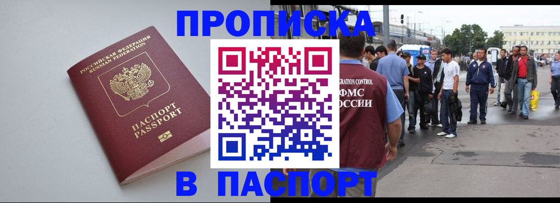 прописка поиск в Кораблино